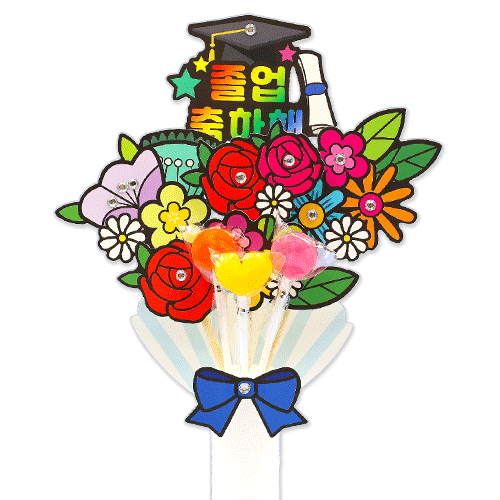 [안녕미술아] 졸업입학 축하 사탕부케(4인용) (2개이상 구매가능)